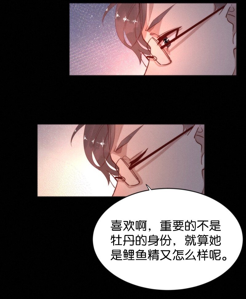 91 似是故人归26-第97话