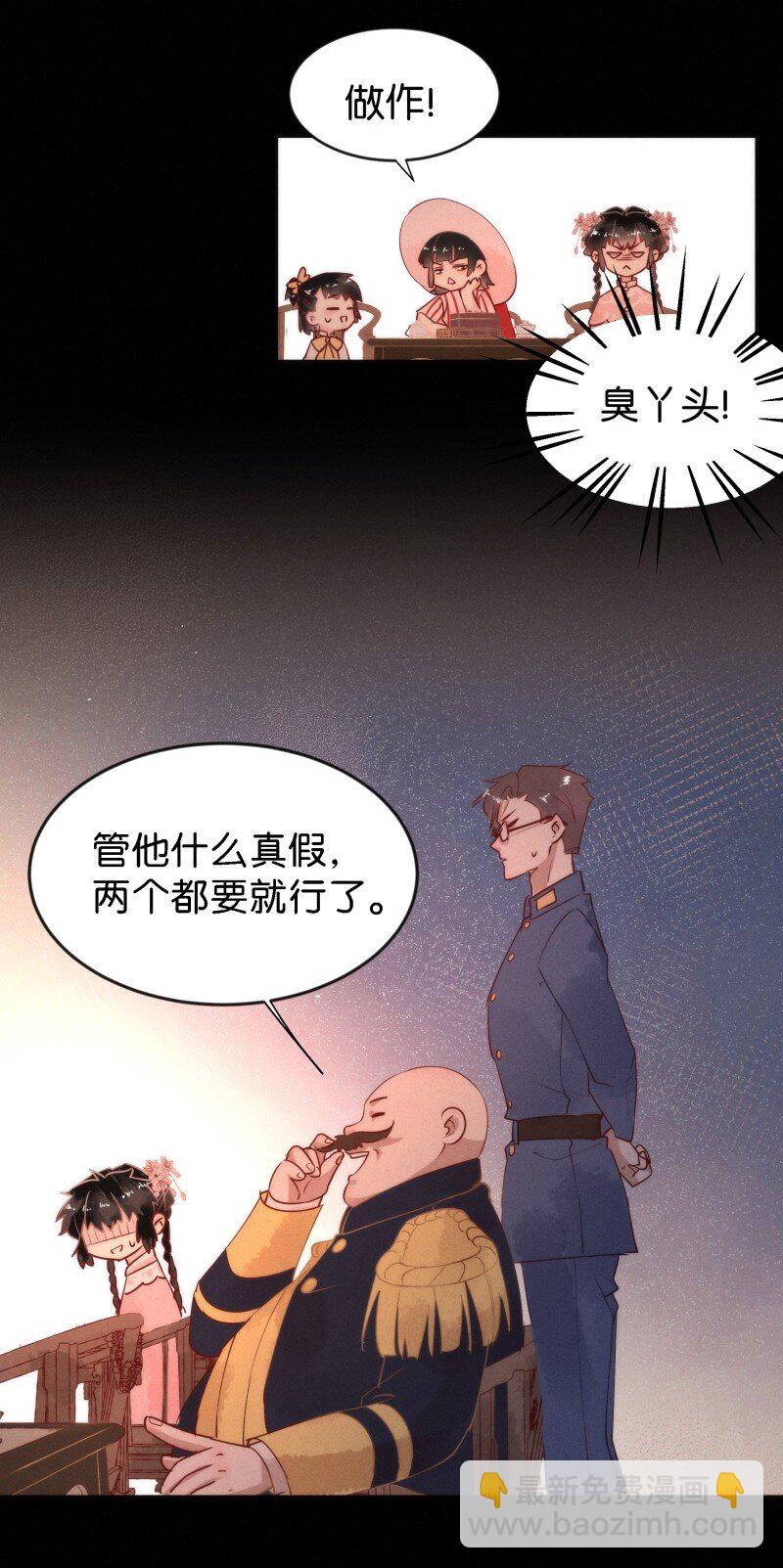 91 似是故人归26-第97话