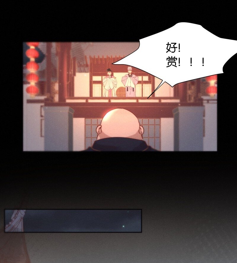 91 似是故人归26-第97话