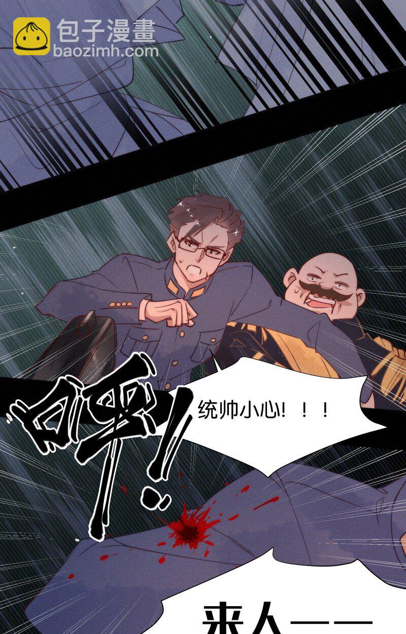 91 似是故人归26-第97话
