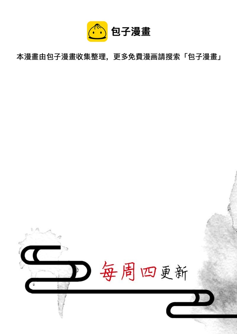 91 似是故人归26-第97话