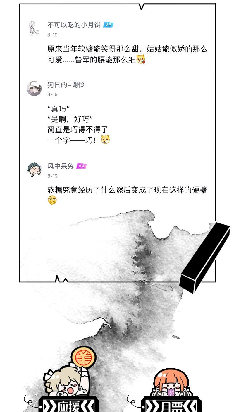 91 似是故人归26-第97话