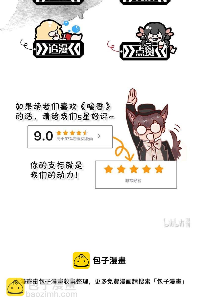 91 似是故人归26-第97话