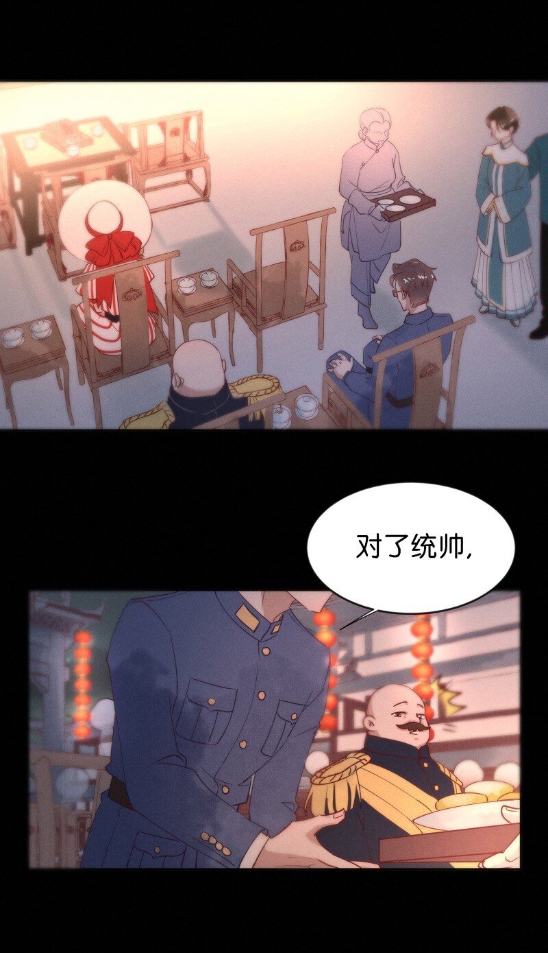 91 似是故人归26-第97话