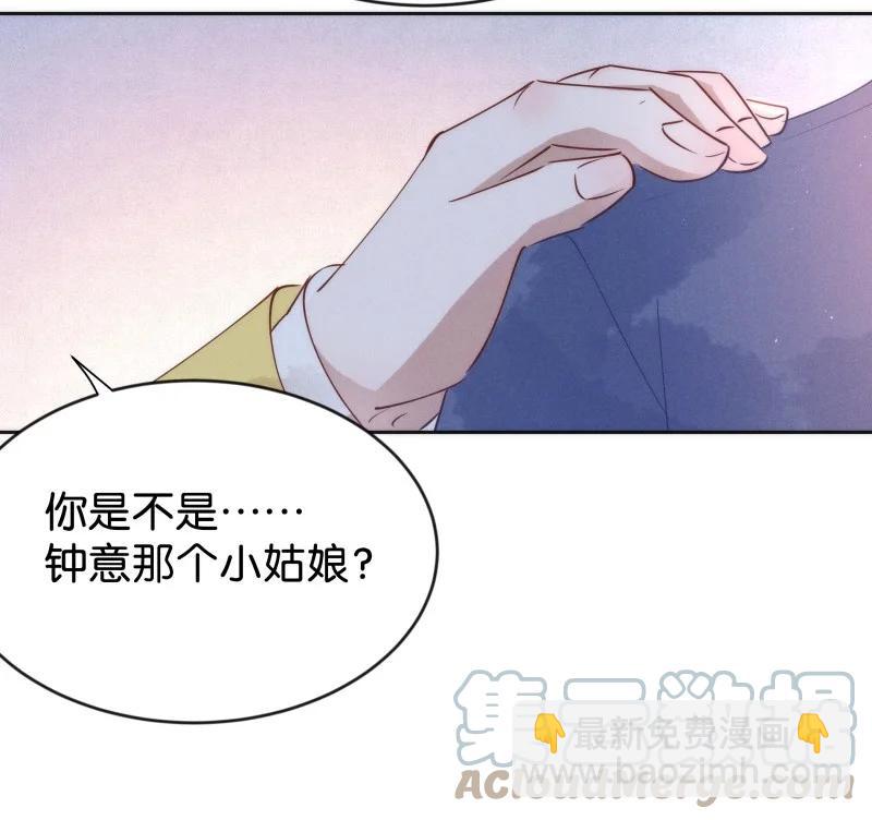 93 似是故人归28-第99话