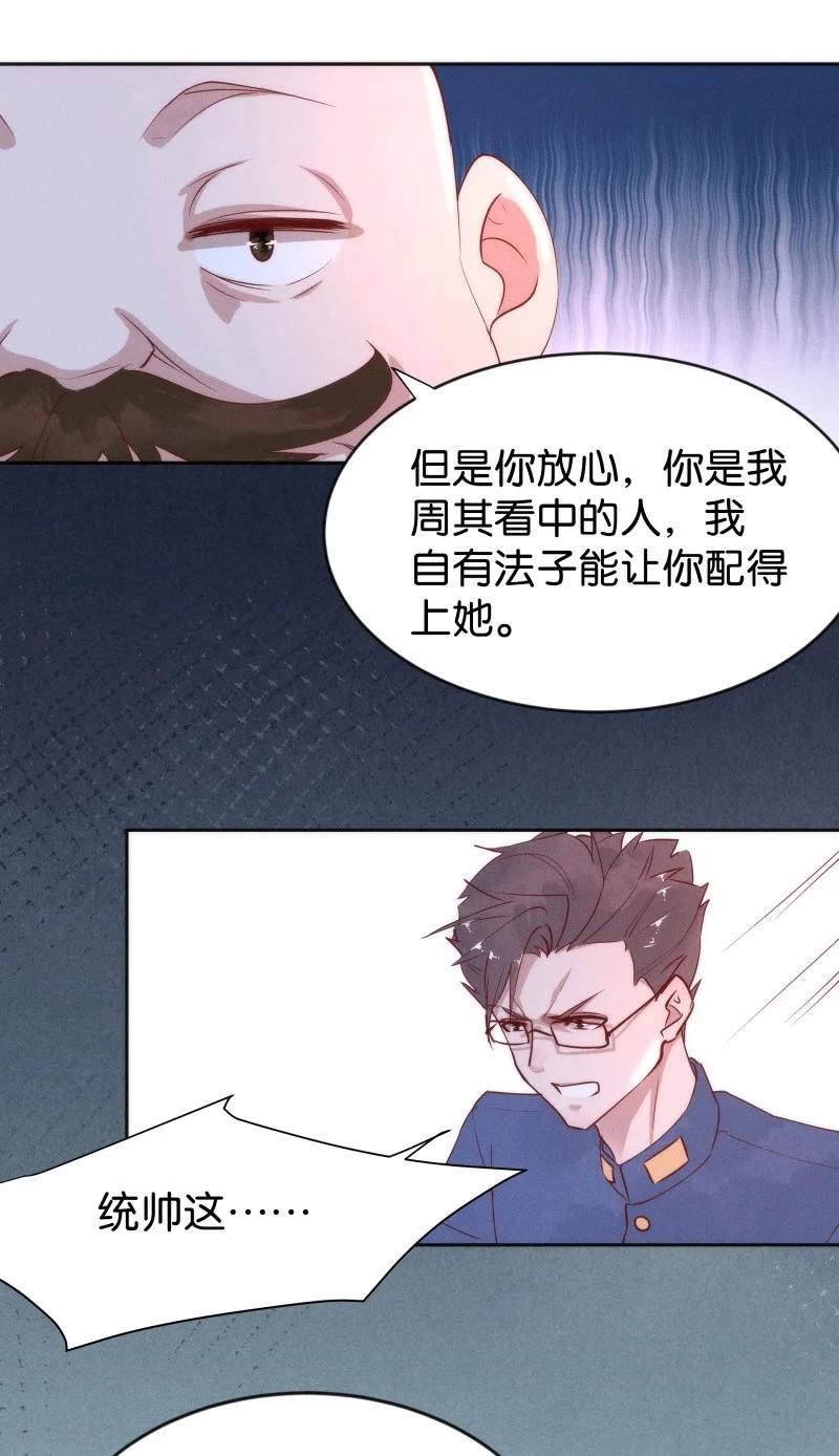 93 似是故人归28-第99话