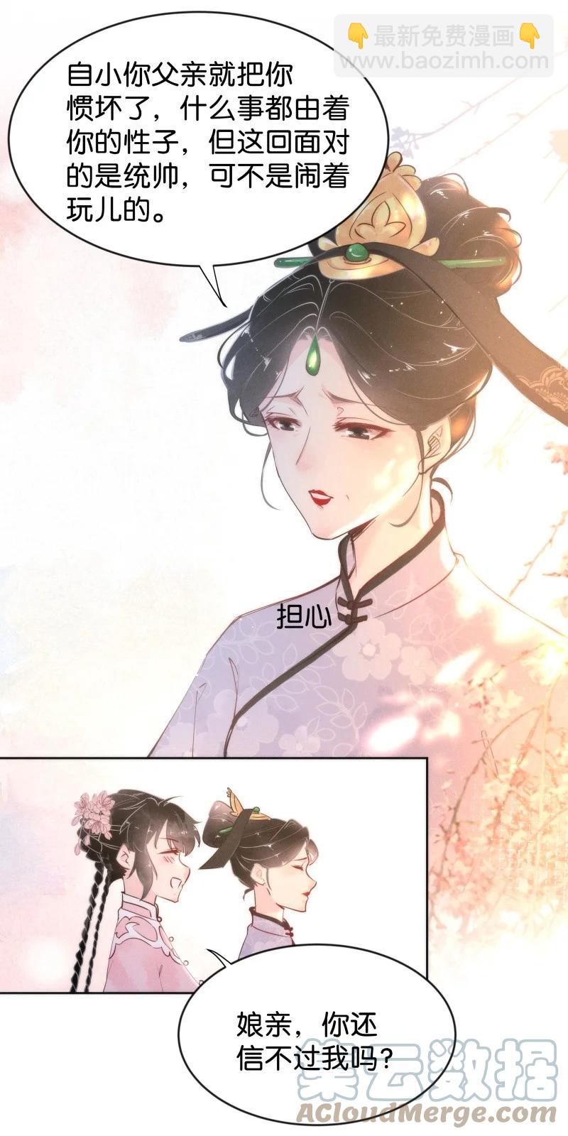 93 似是故人归28-第99话