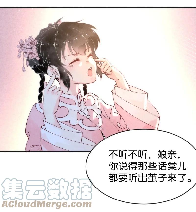 93 似是故人归28-第99话