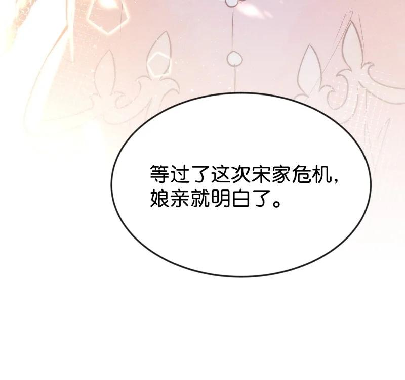 93 似是故人归28-第99话