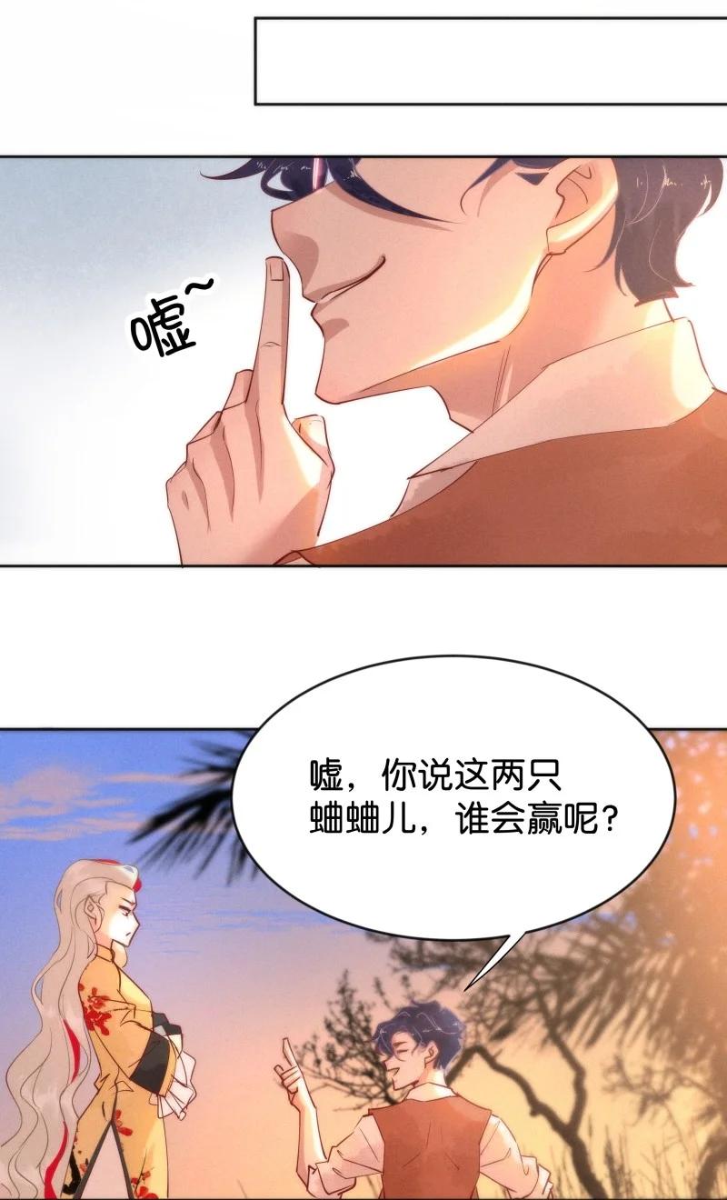 93 似是故人归28-第99话