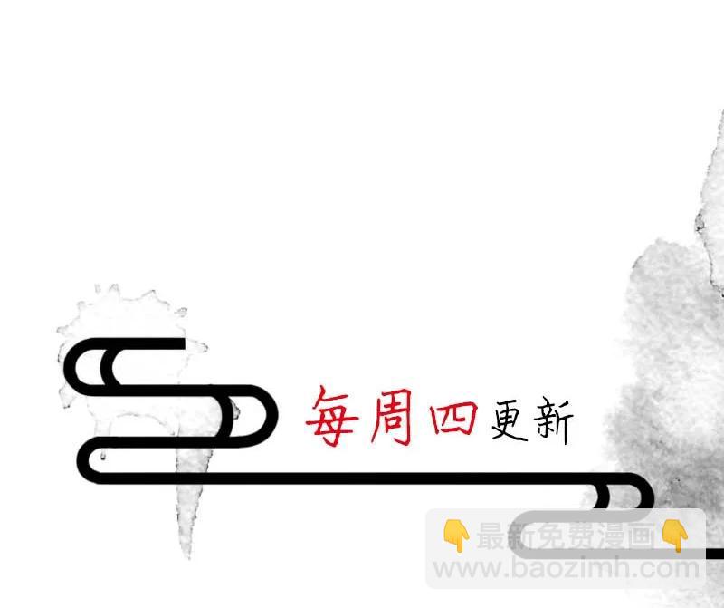 93 似是故人归28-第99话