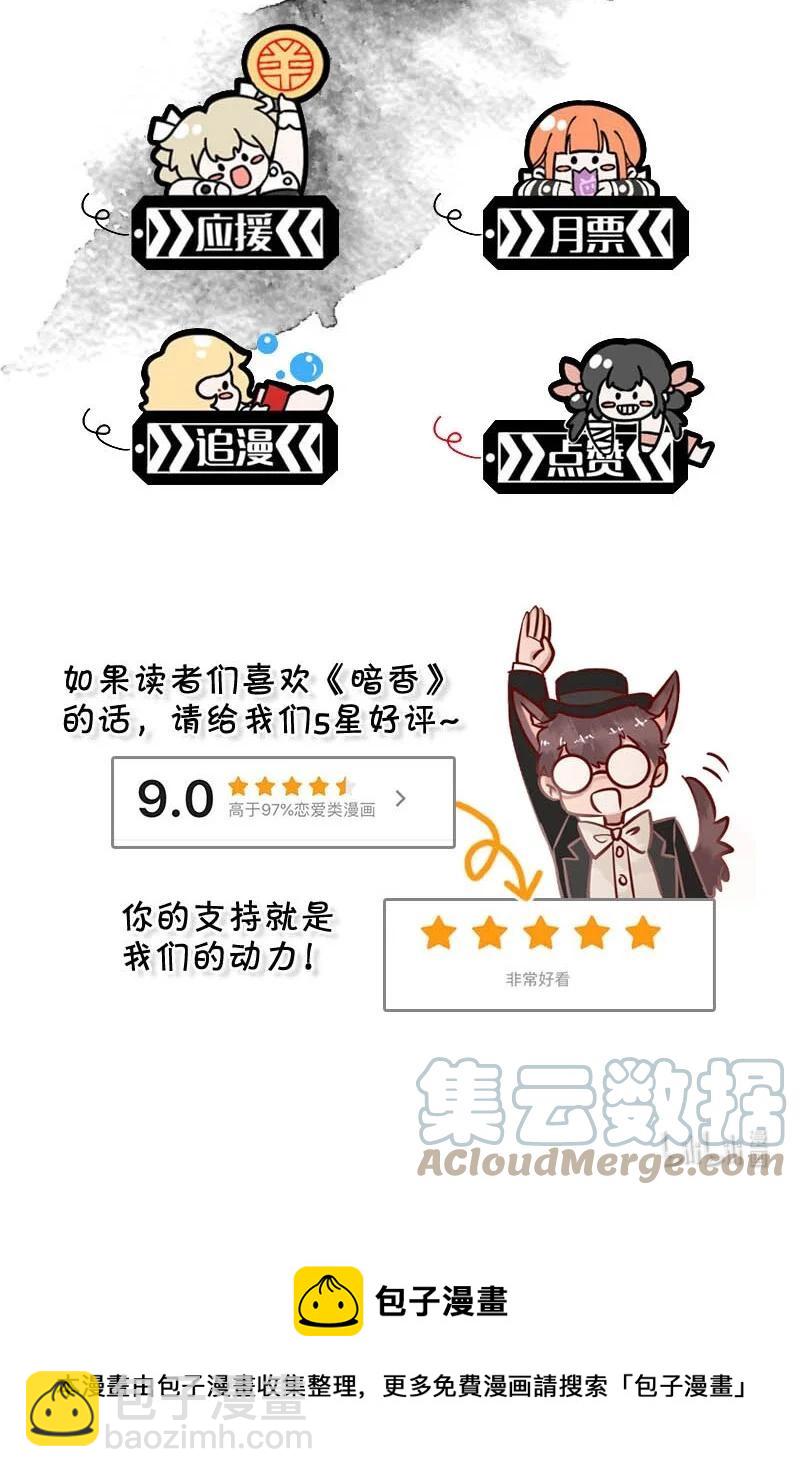 93 似是故人归28-第99话