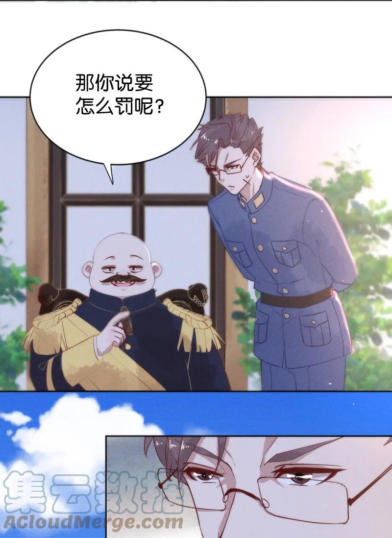 93 似是故人归28-第99话