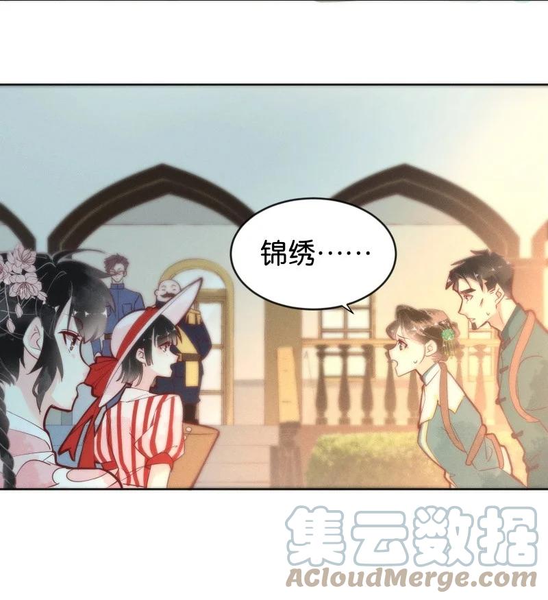 95 似是故人归30-第103话