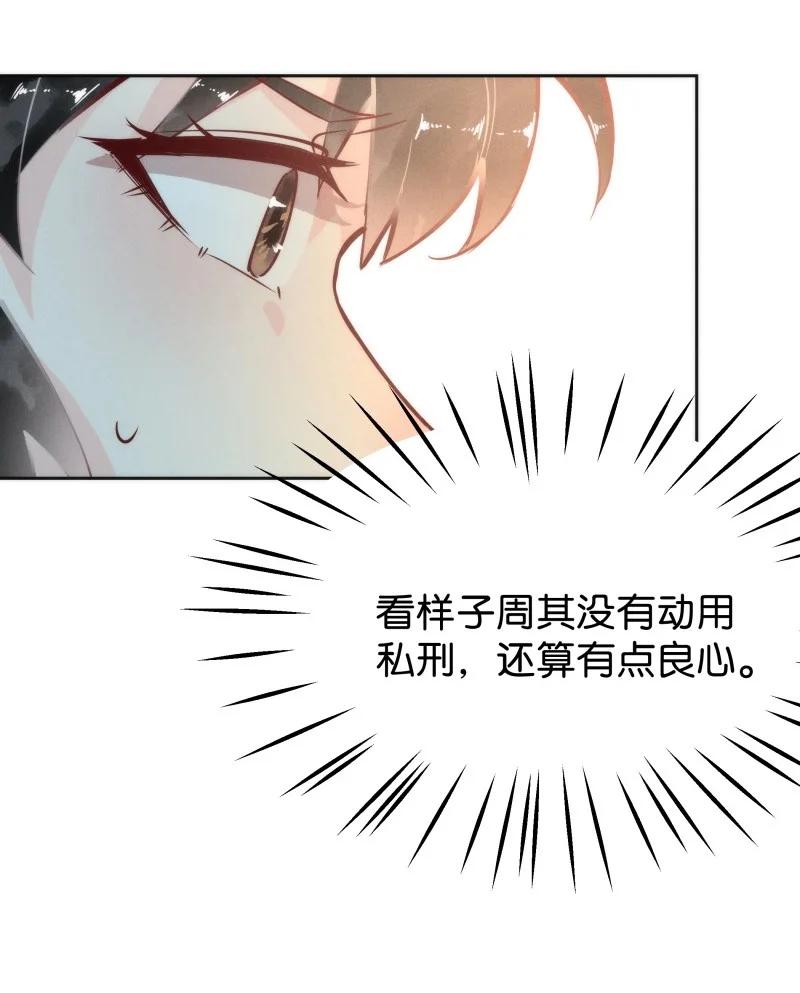 95 似是故人归30-第103话