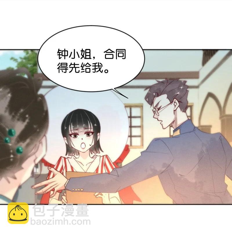 95 似是故人归30-第103话