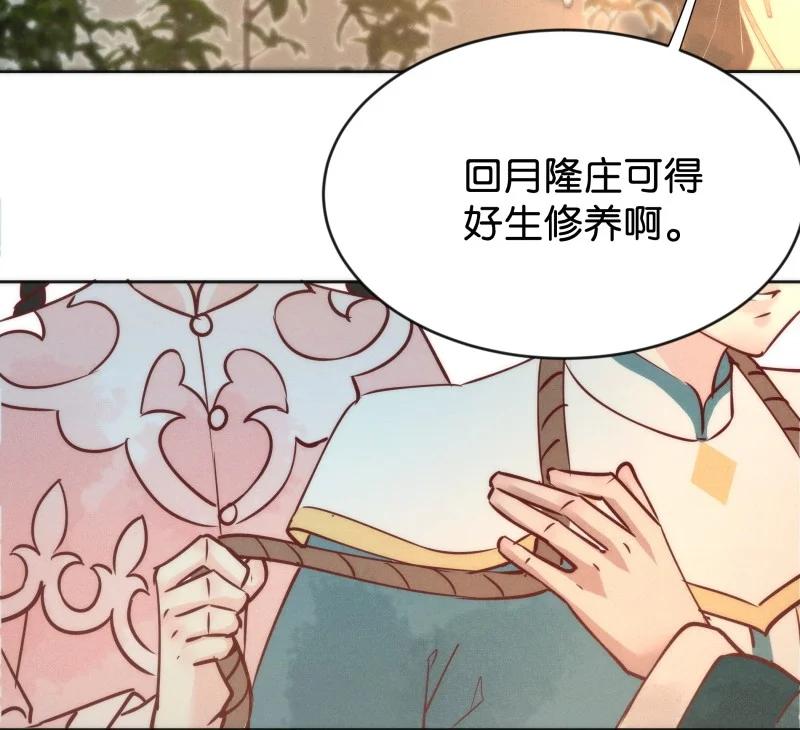 95 似是故人归30-第103话