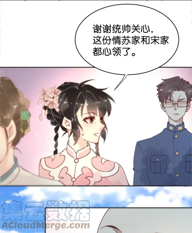 95 似是故人归30-第103话