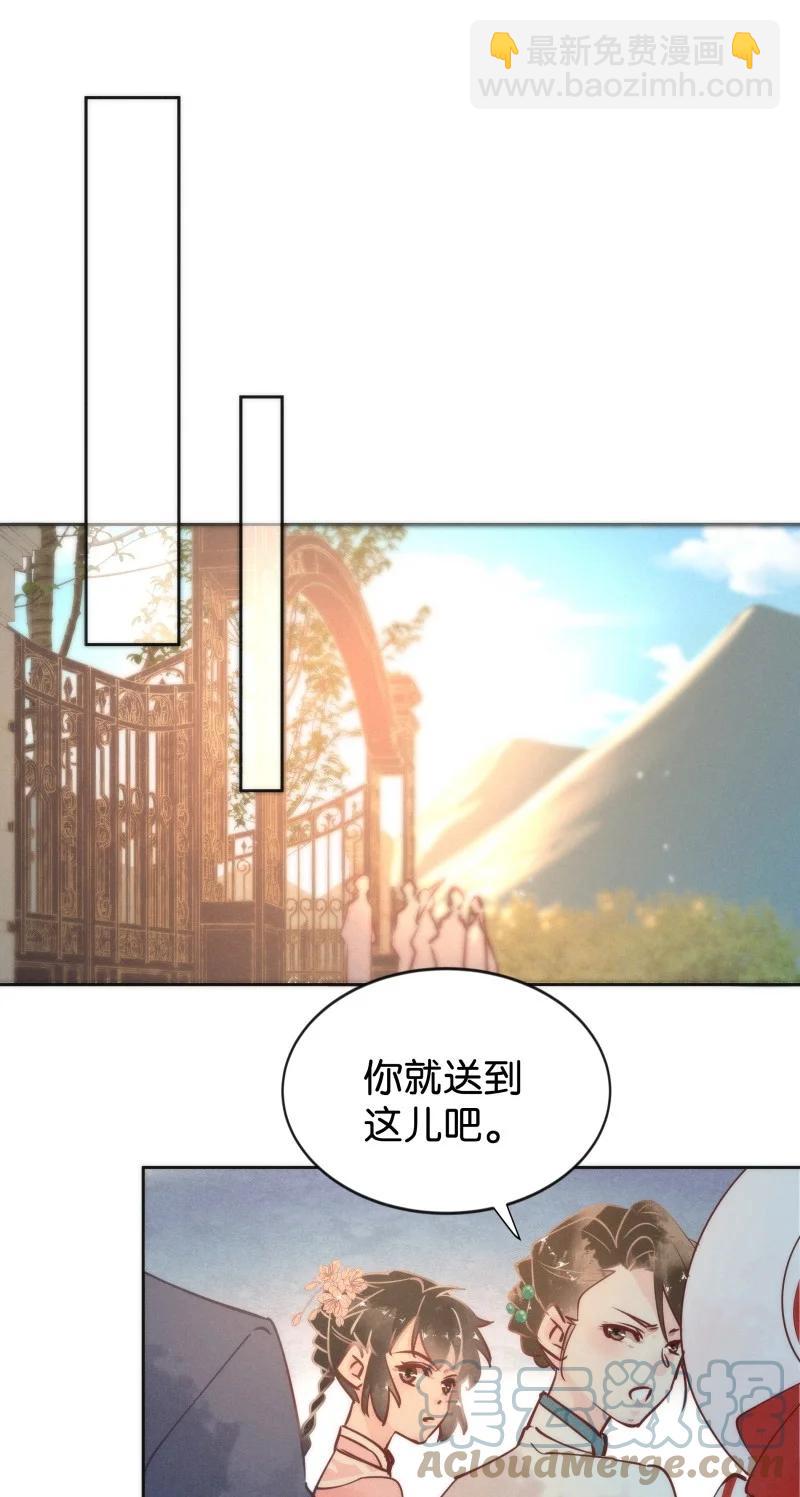 95 似是故人归30-第103话