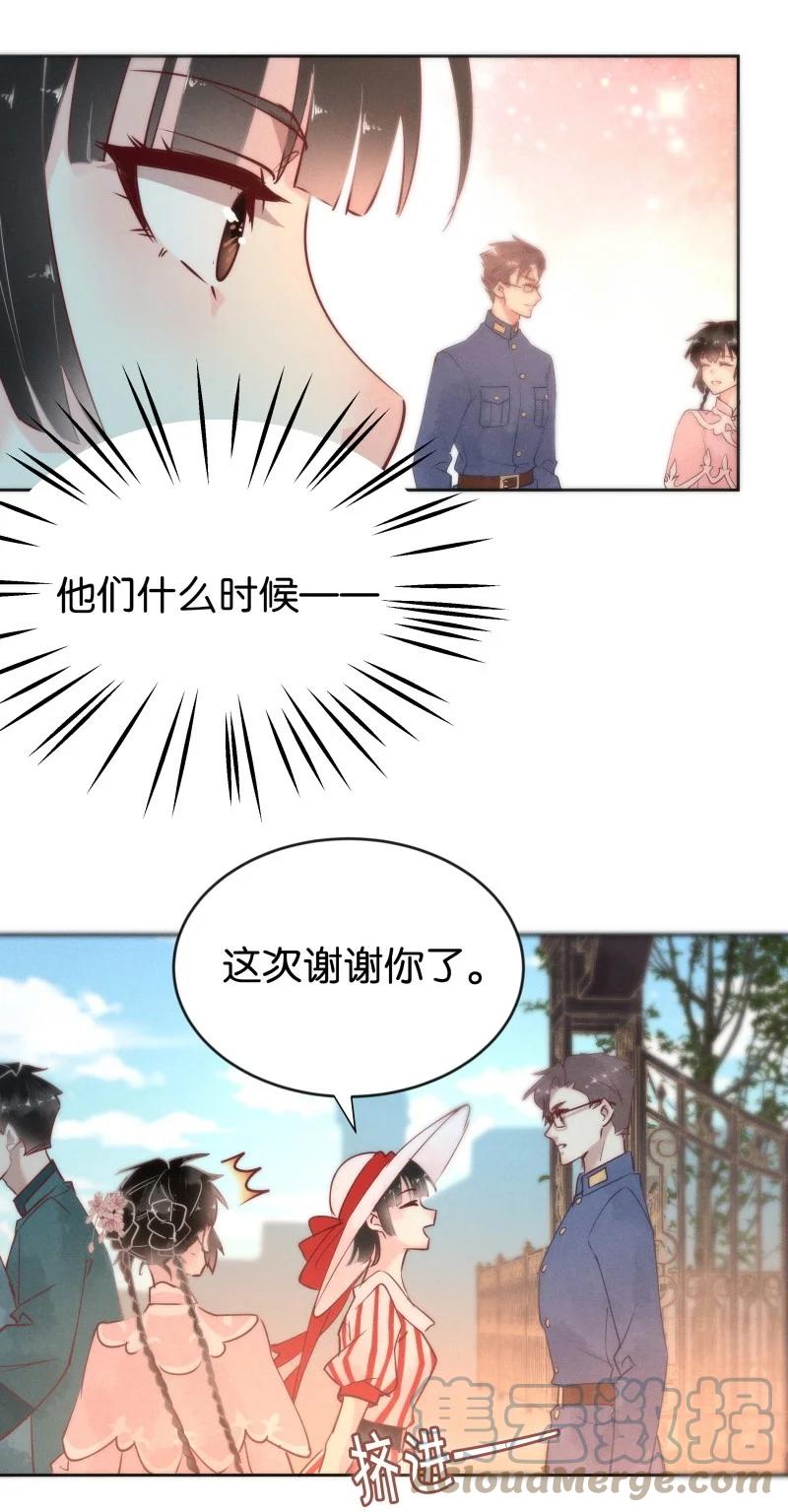 95 似是故人归30-第103话
