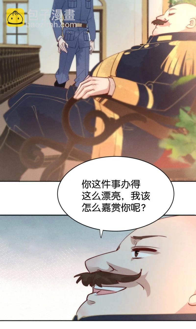 95 似是故人归30-第103话