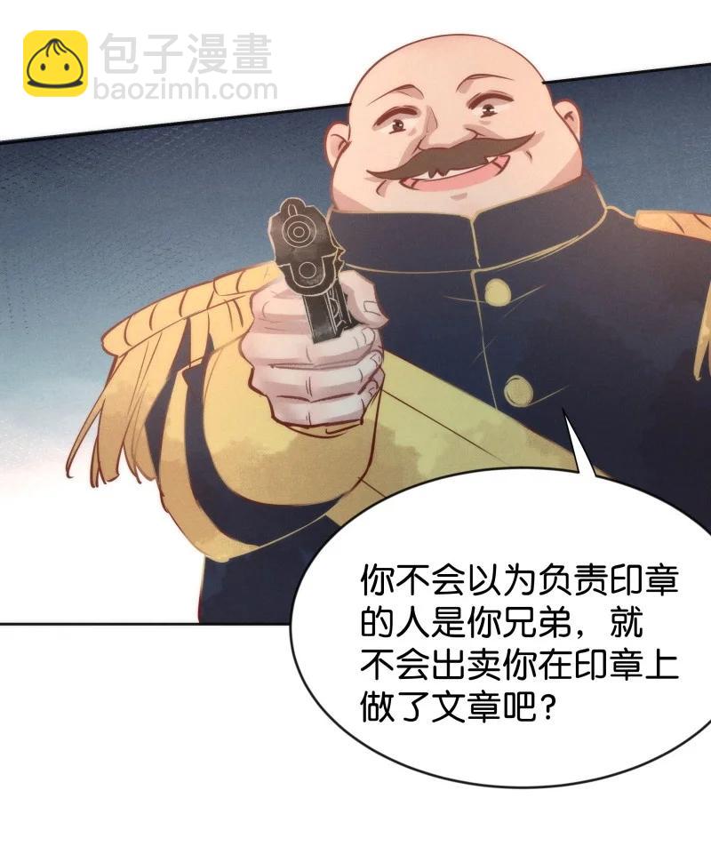 95 似是故人归30-第103话