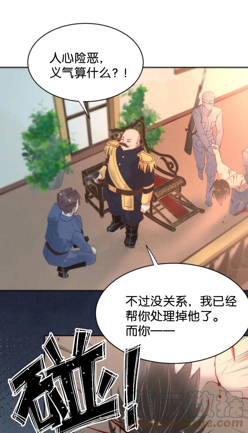 95 似是故人归30-第103话