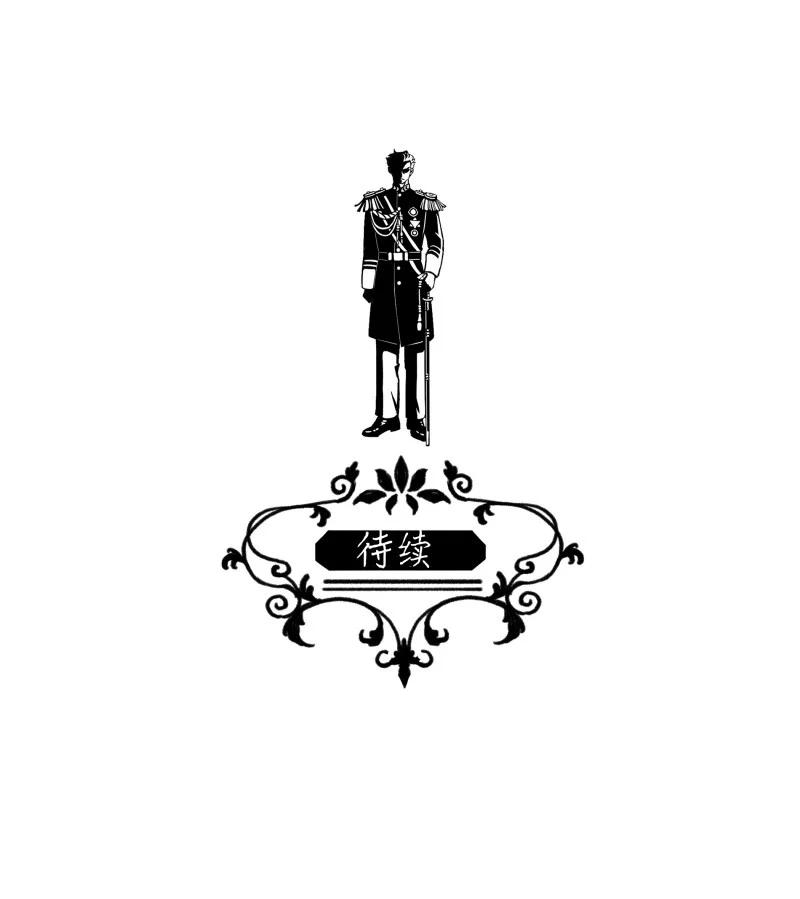 95 似是故人归30-第103话