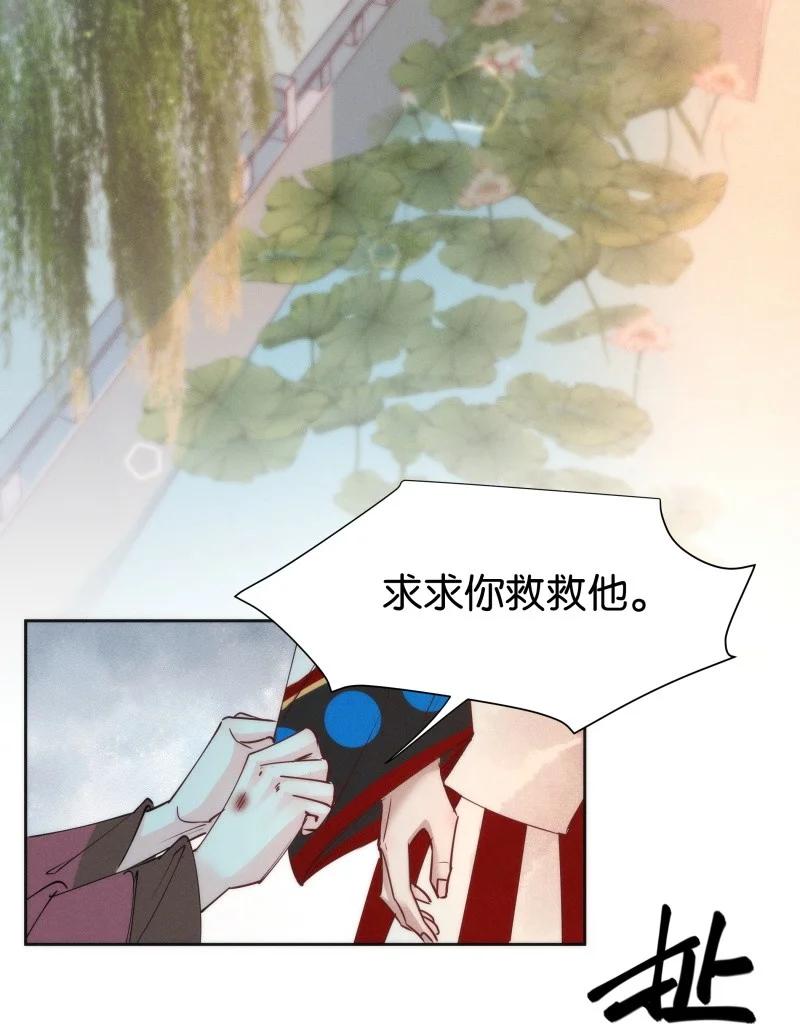 95 似是故人归30-第103话