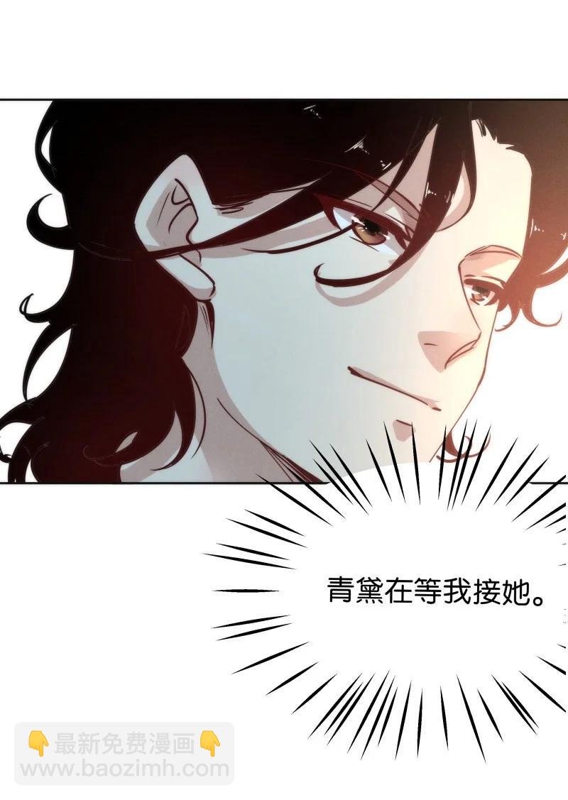 95 似是故人归30-第103话
