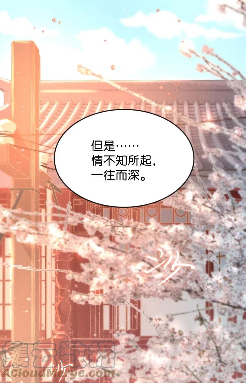 96 似是故人归31-第105话