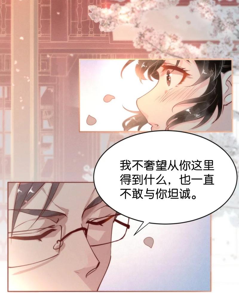 96 似是故人归31-第105话