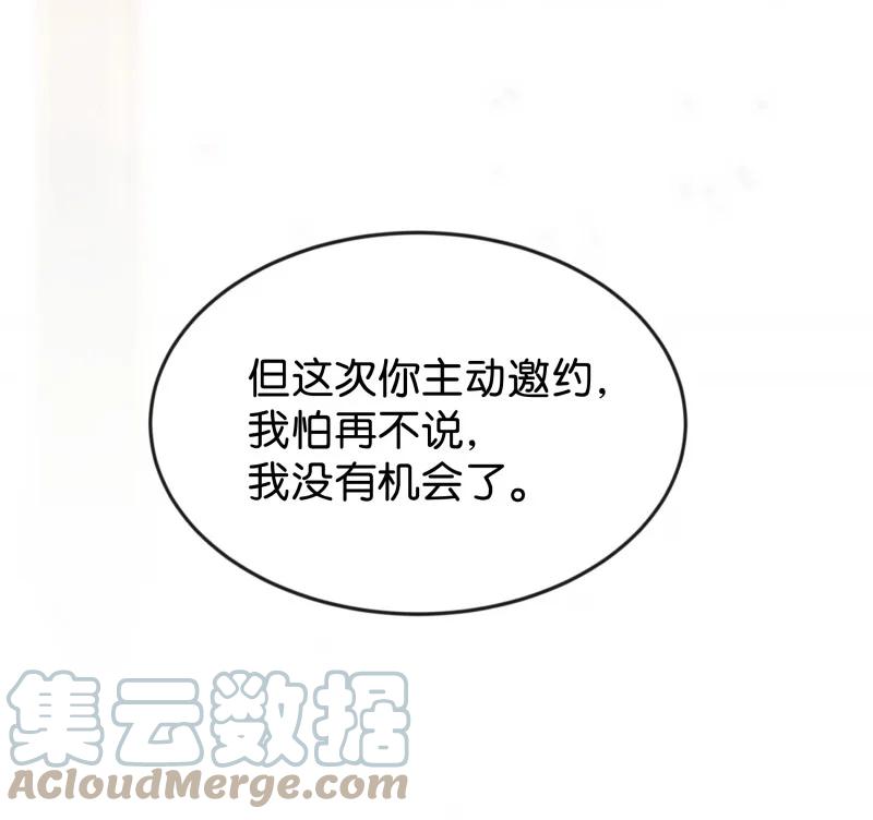 96 似是故人归31-第105话
