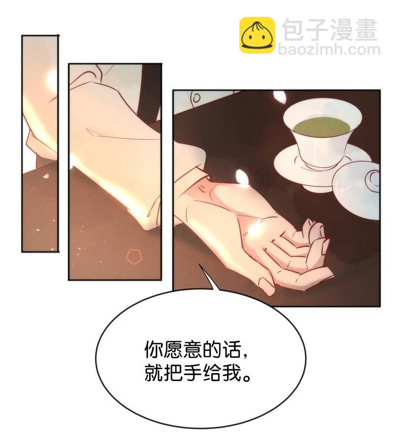 96 似是故人归31-第105话