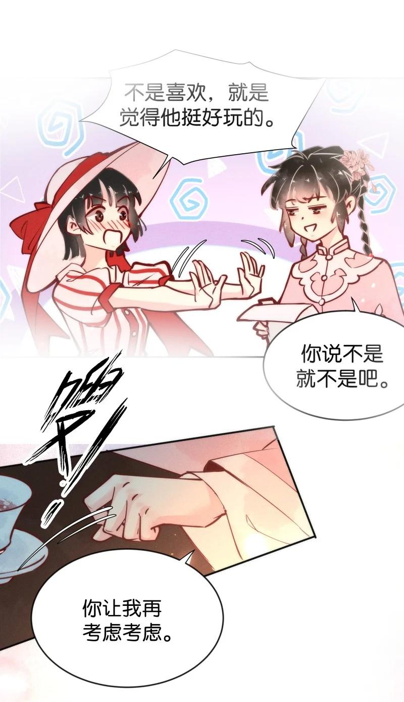 96 似是故人归31-第105话