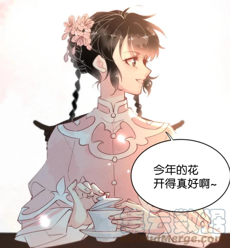 96 似是故人归31-第105话