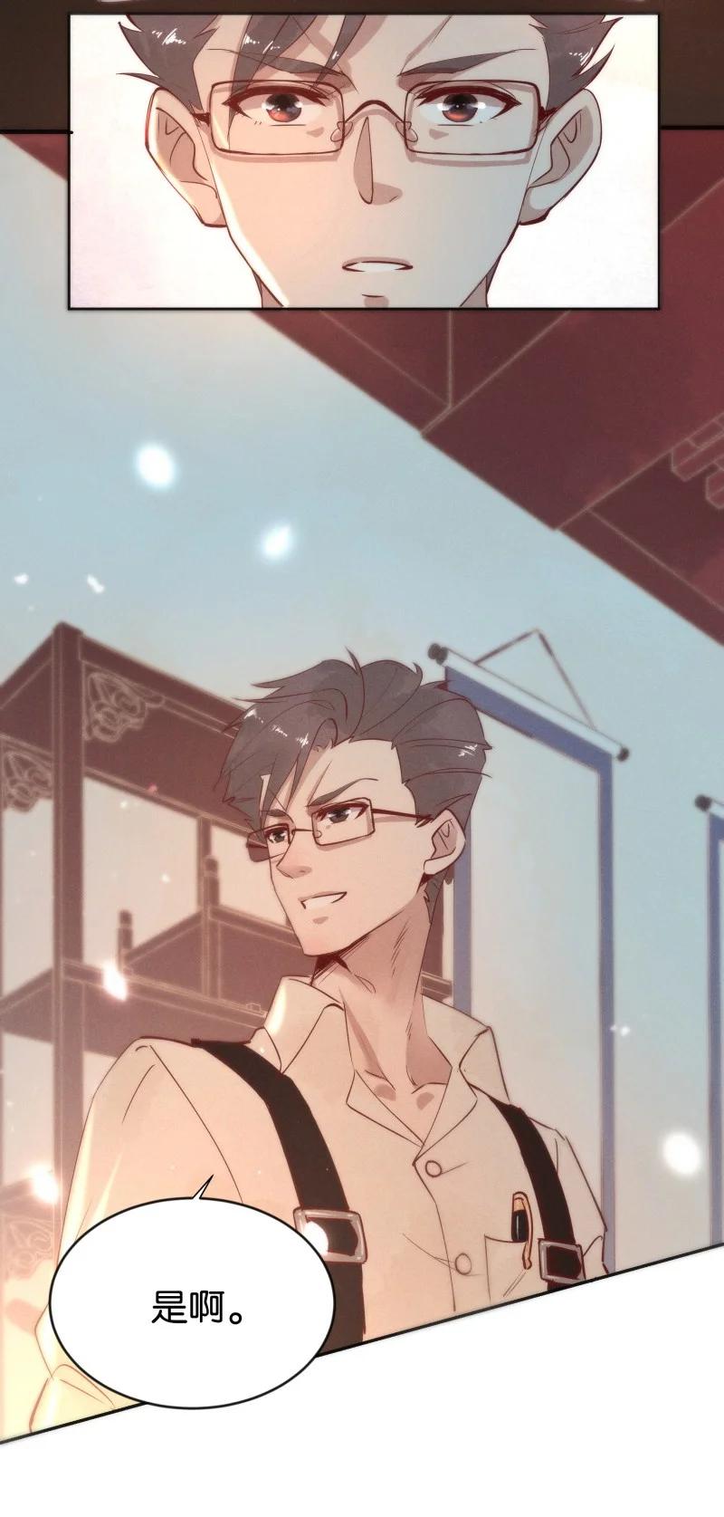 96 似是故人归31-第105话