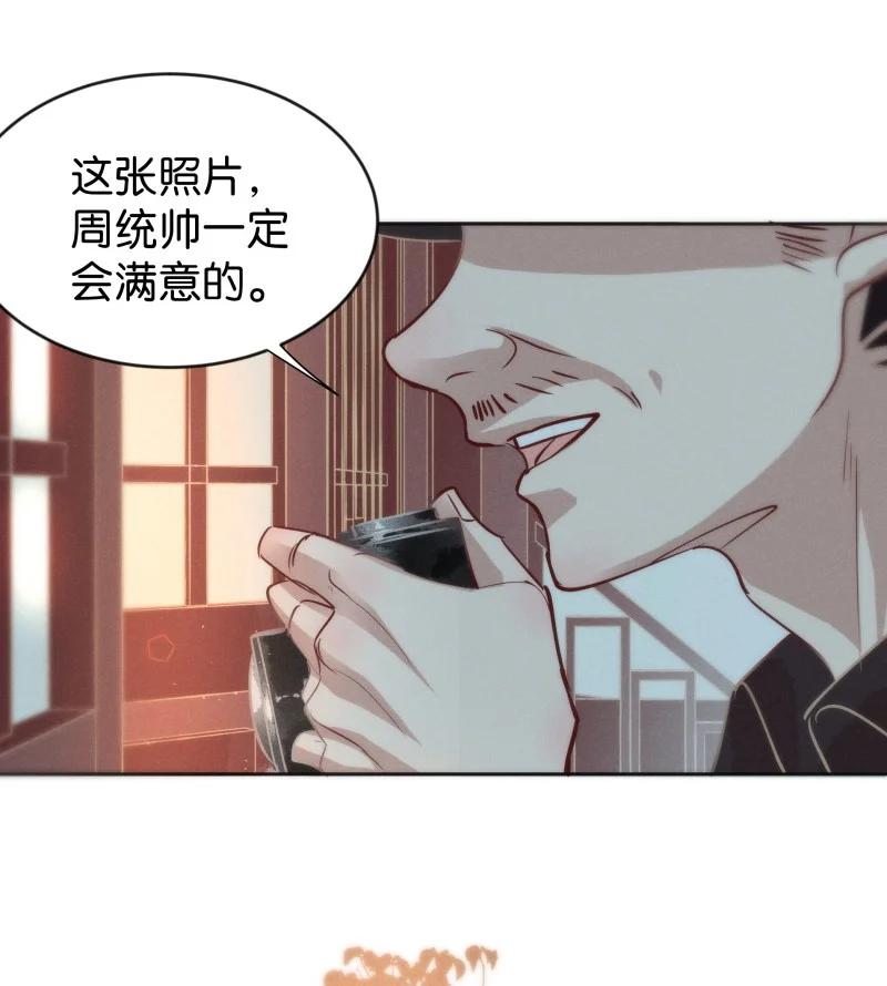 96 似是故人归31-第105话
