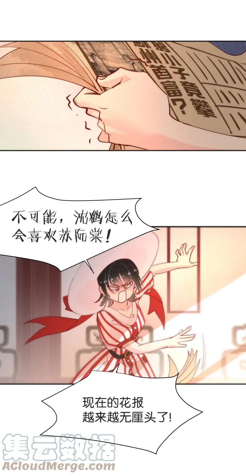 96 似是故人归31-第105话