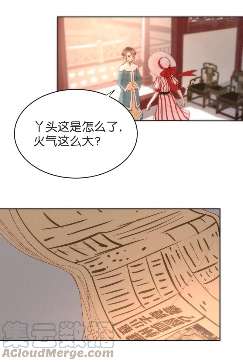96 似是故人归31-第105话