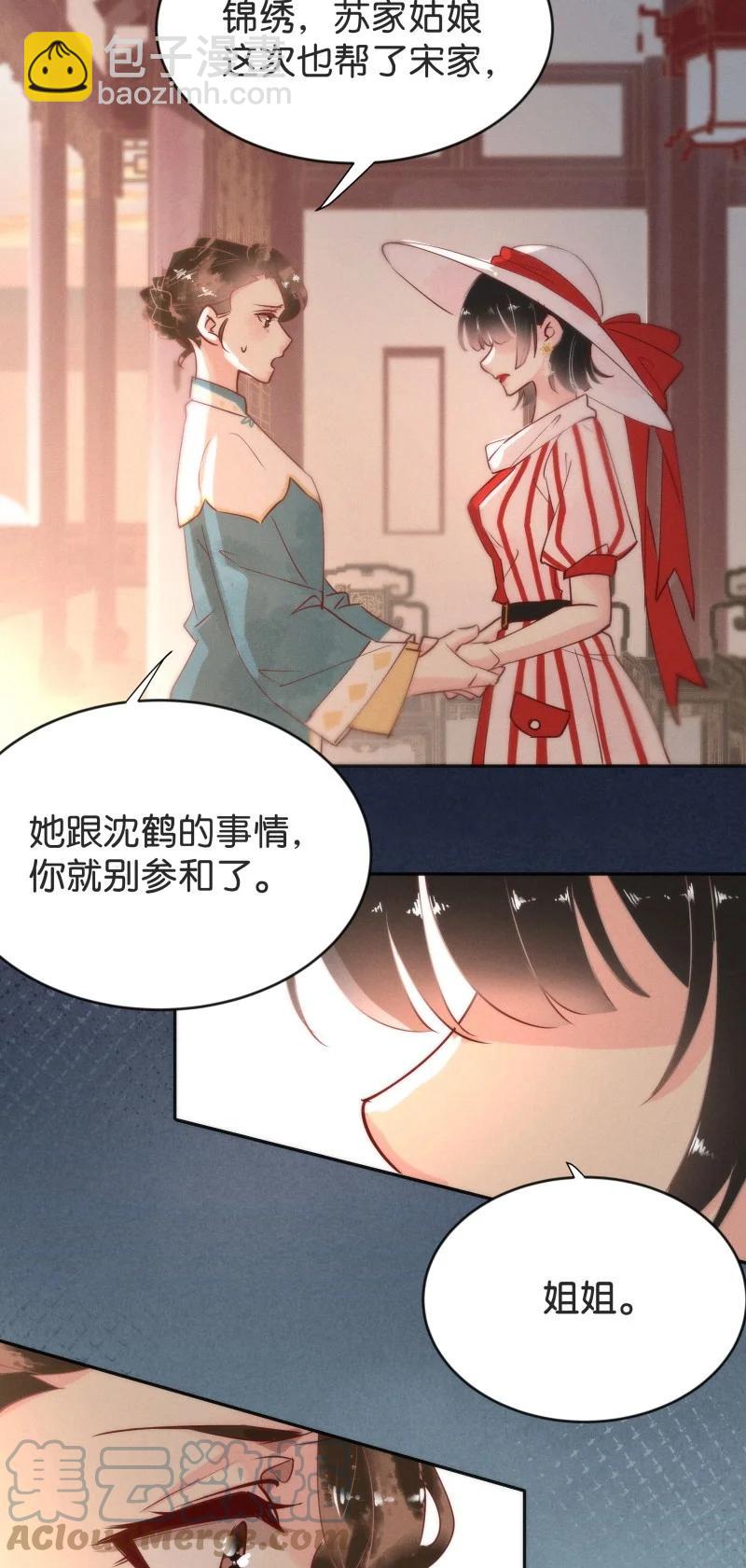 96 似是故人归31-第105话
