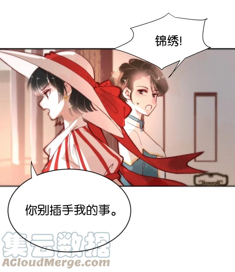 96 似是故人归31-第105话