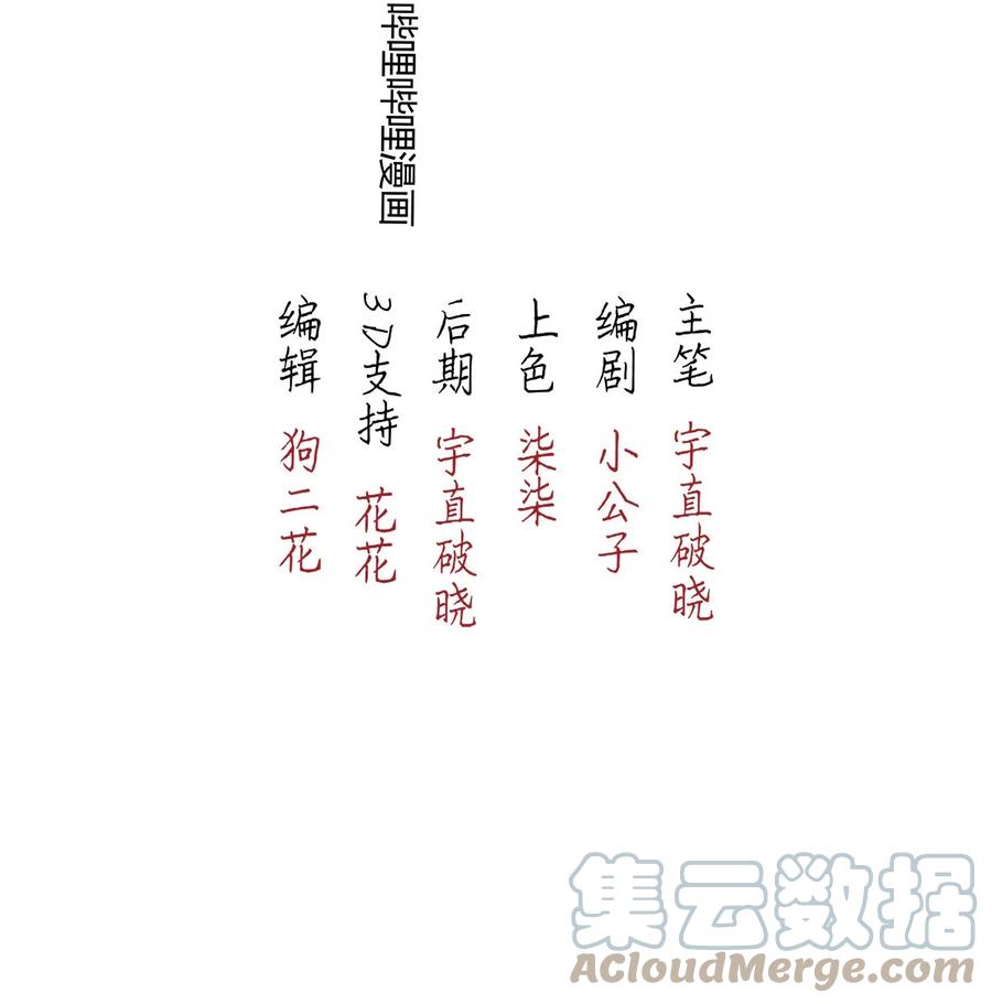 96 似是故人归31-第105话