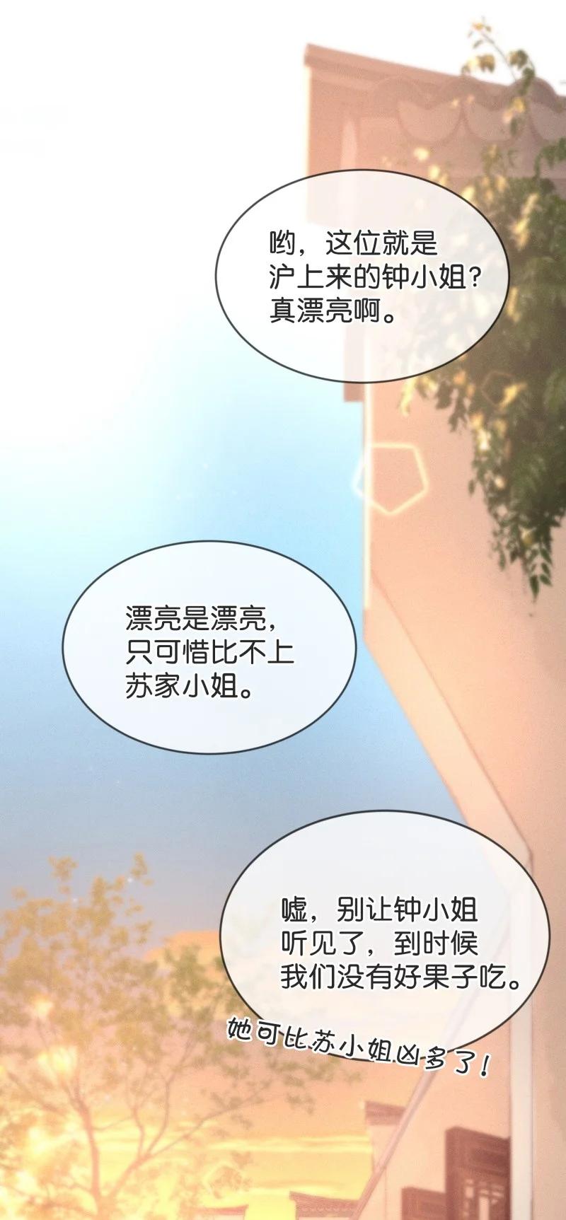 96 似是故人归31-第105话