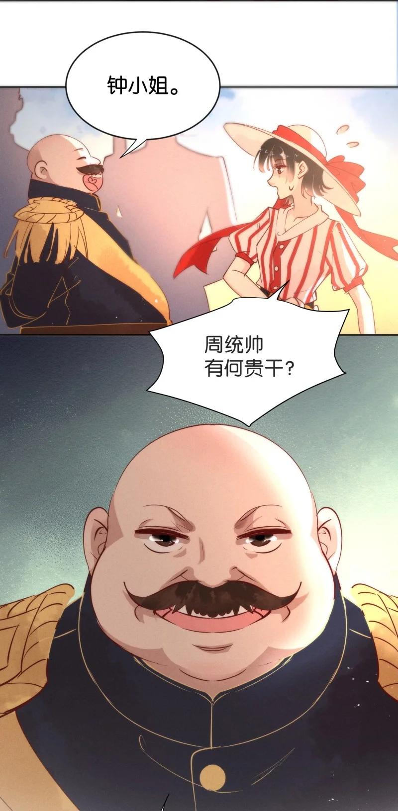 96 似是故人归31-第105话
