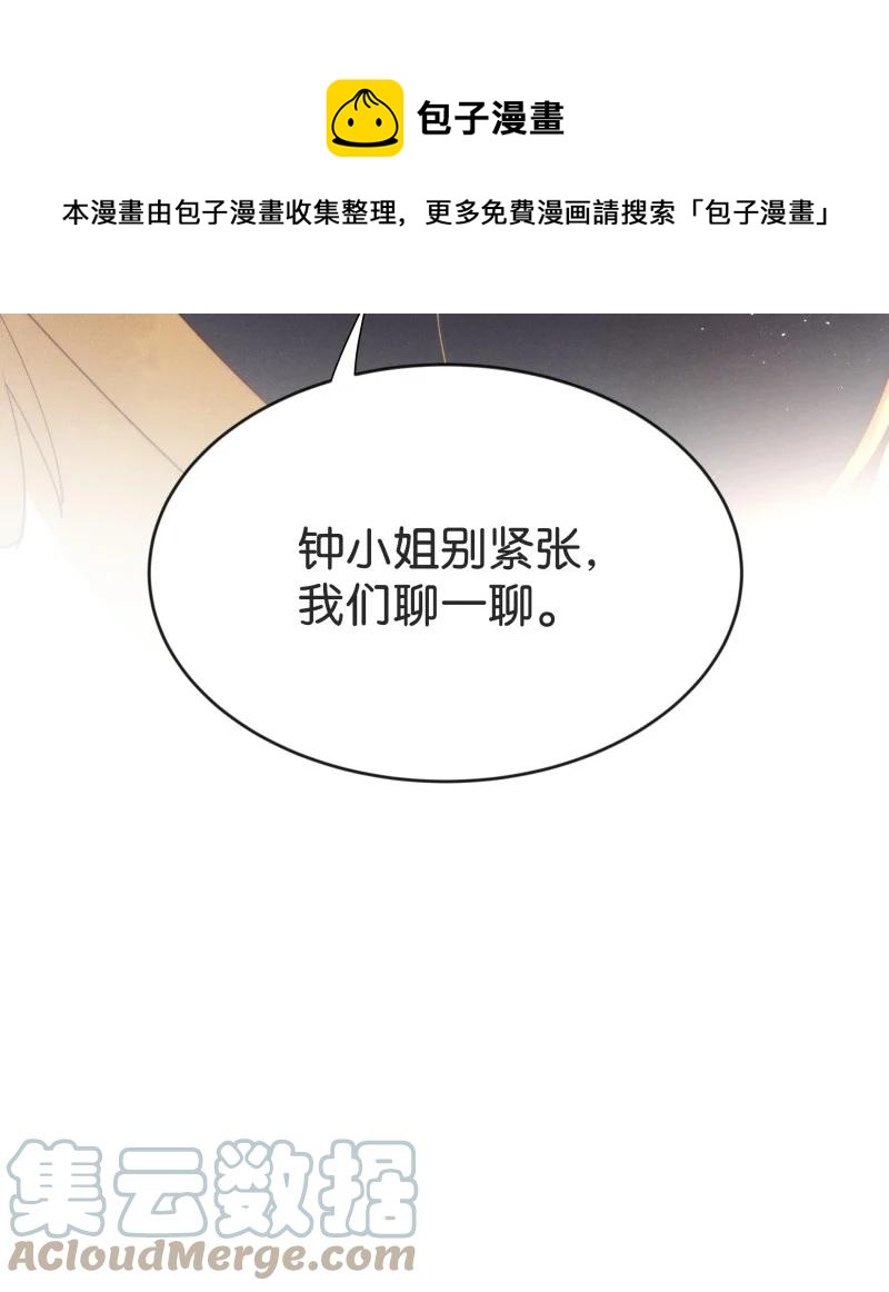 96 似是故人归31-第105话