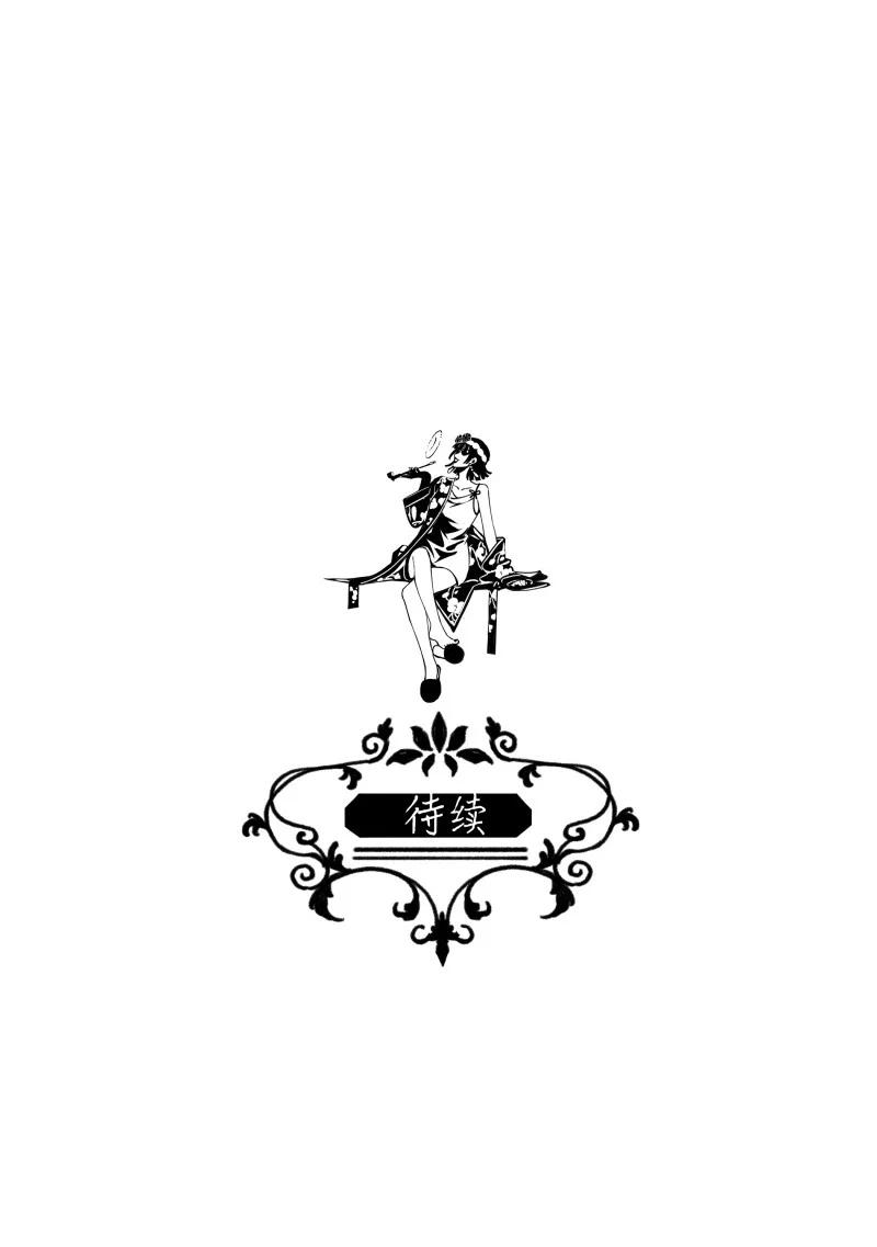 96 似是故人归31-第105话