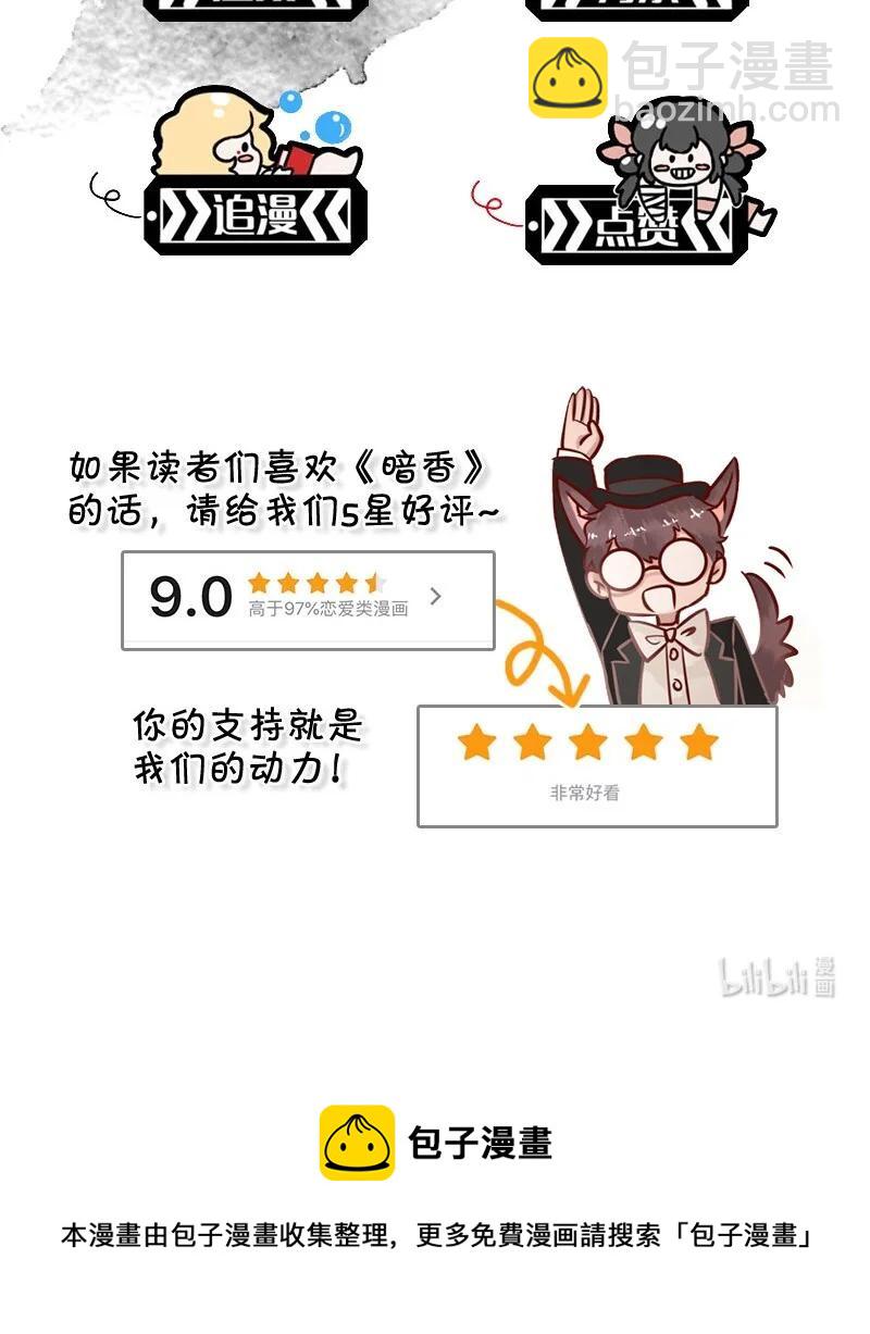 96 似是故人归31-第105话