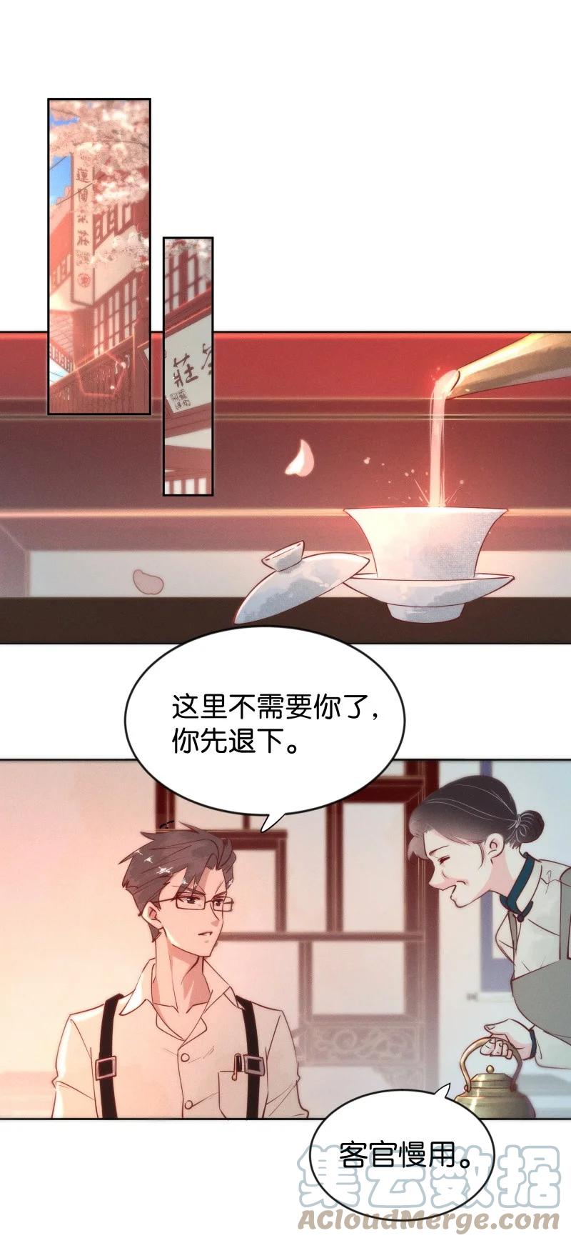 96 似是故人归31-第105话