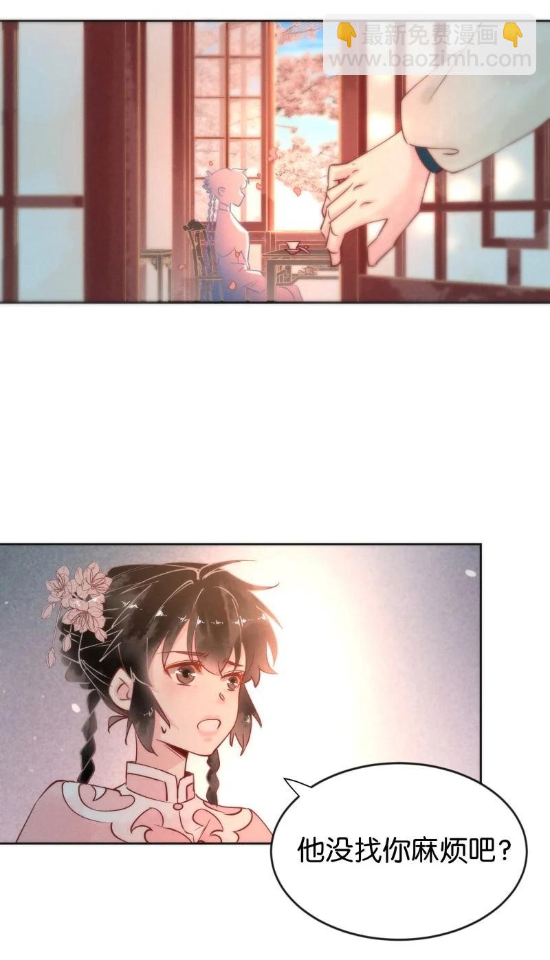 96 似是故人归31-第105话